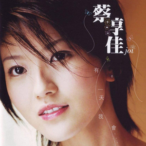 亚洲国产制服丝袜
