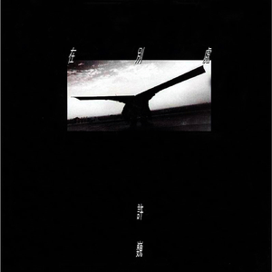 亚洲国产制服丝袜
