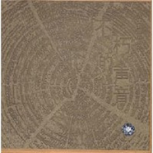 亚洲国产制服丝袜
